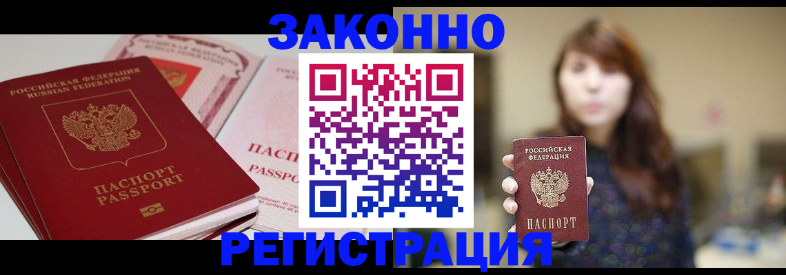 форма 3 в Волгореченске