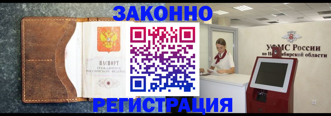 форма 3 в Волгореченске
