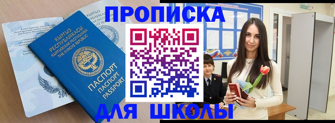 временная регистрация гарантия в Волгореченске